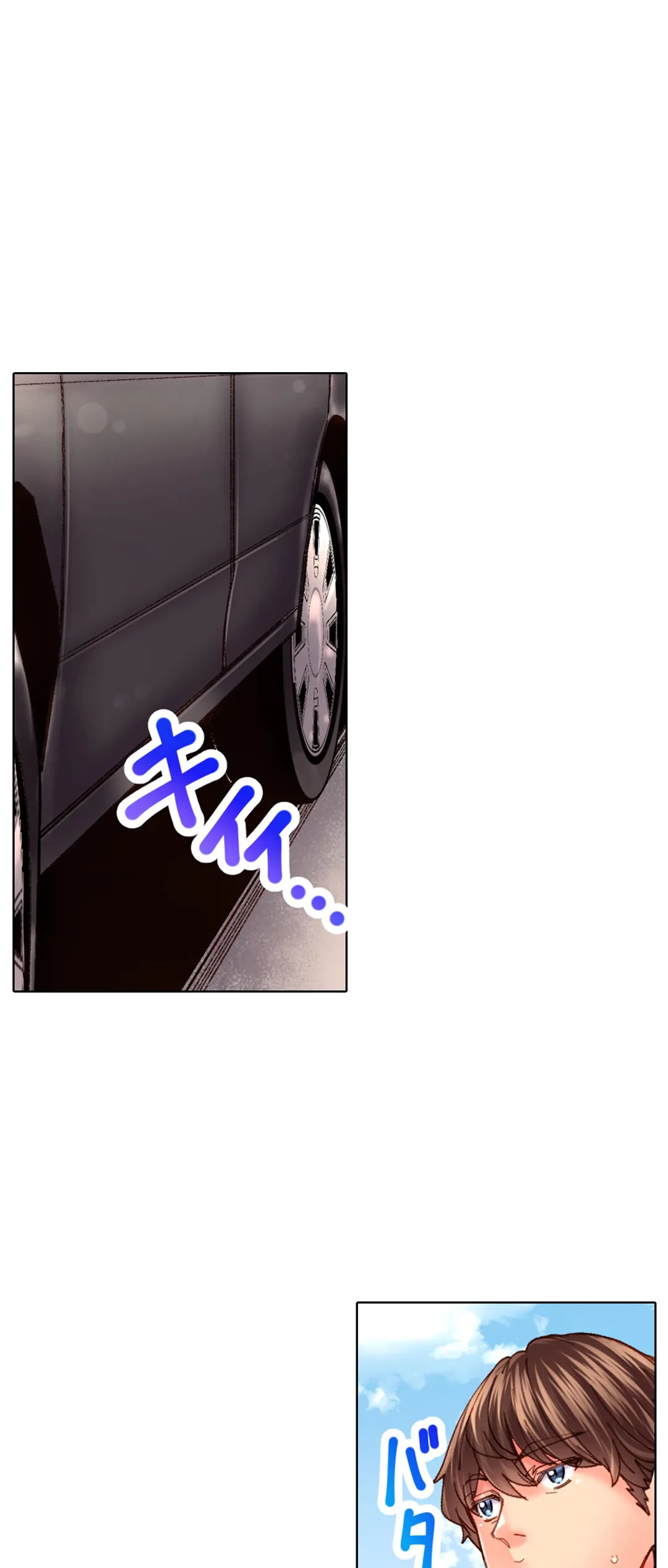ページ 11 — 第38話