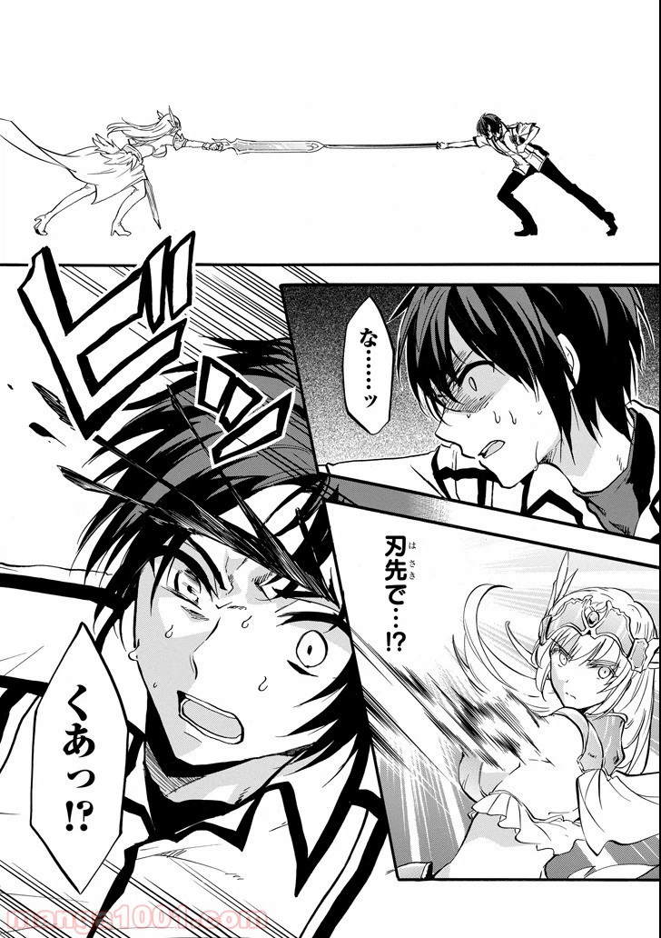 ページ 22 — 第43話