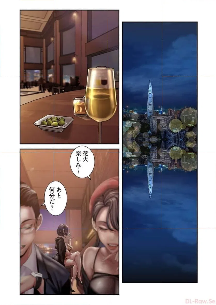 ページ 26 — 第62話