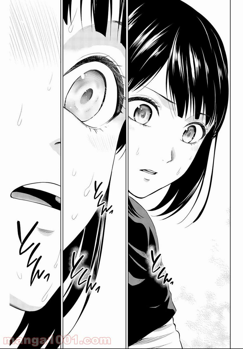 ページ 11 — 第135話