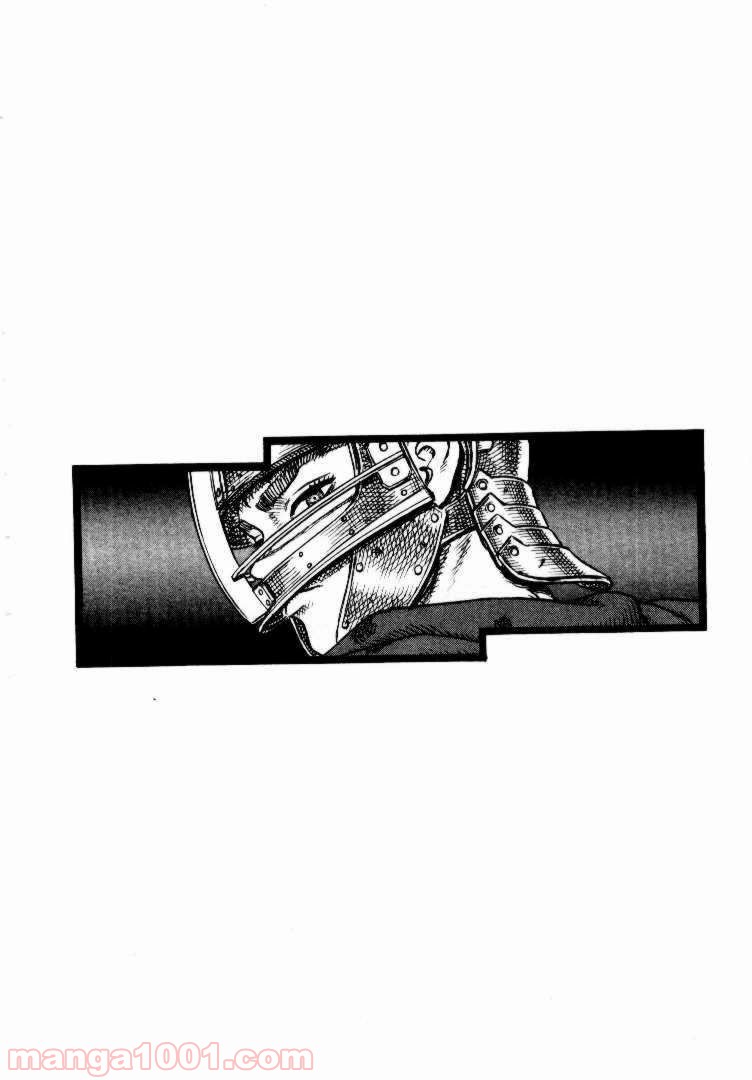 ページ 26 — 第33話