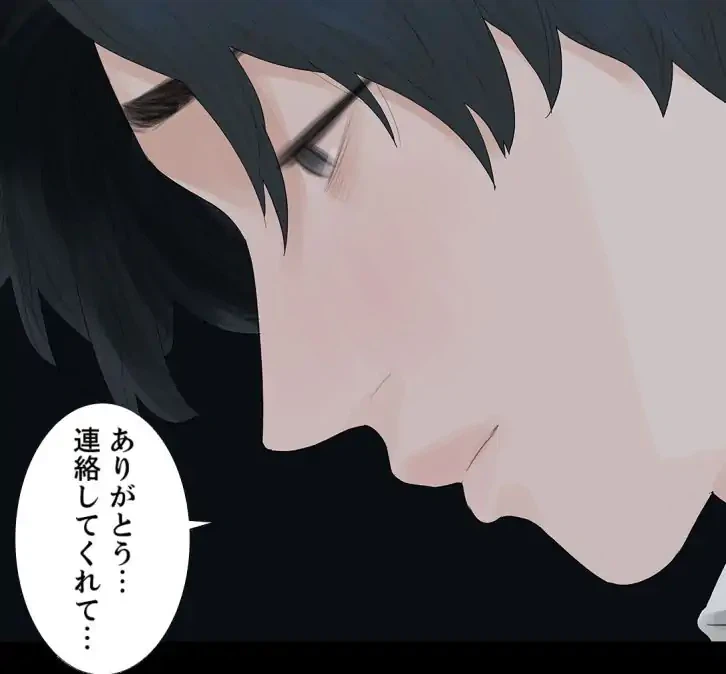 ページ 21 — 第38話