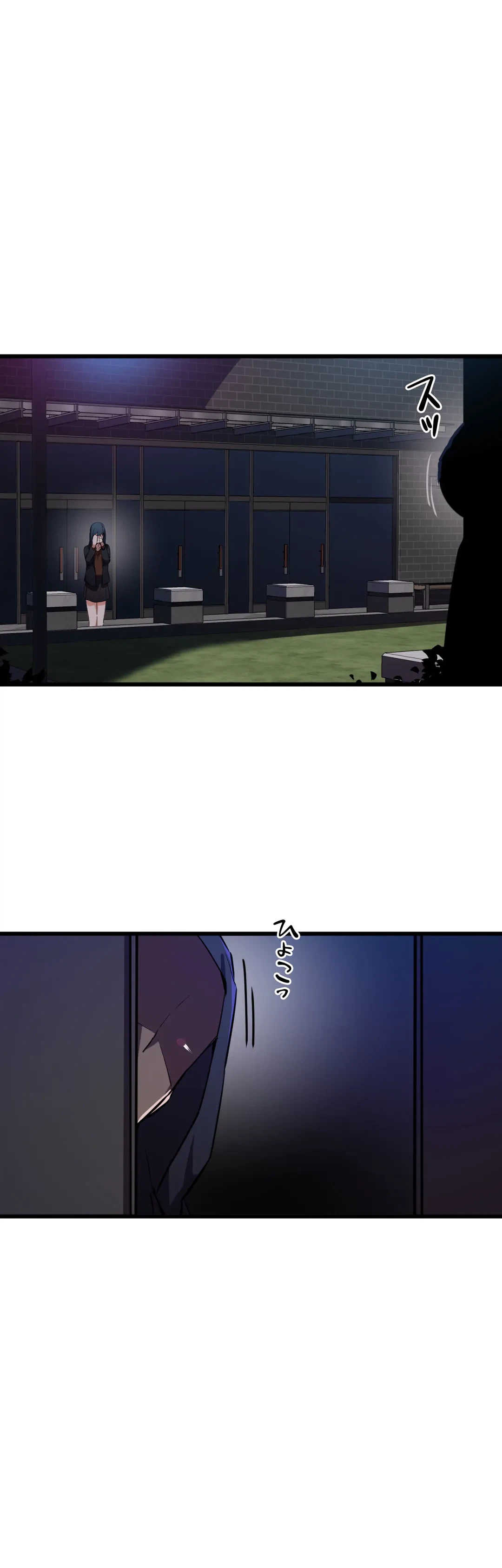 ページ 29 — 第31話