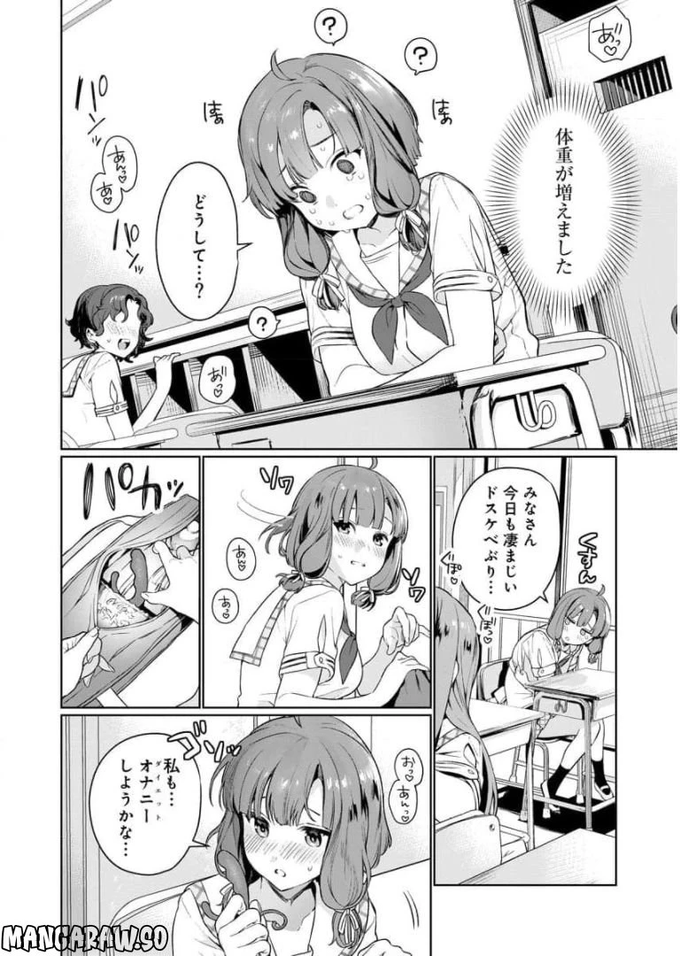 ページ 26 — 第1話
