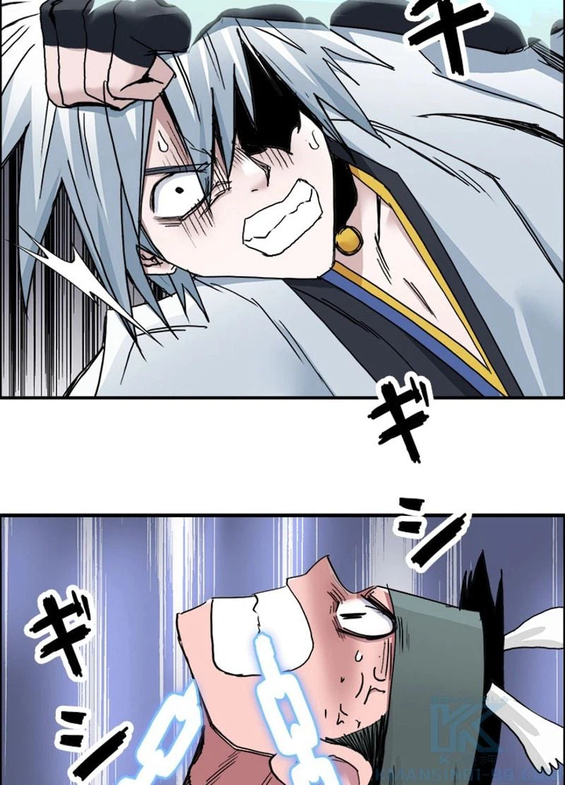 ページ 10 — 第190話