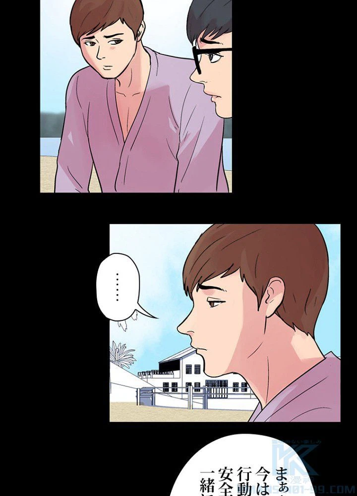ページ 29 — 第22話