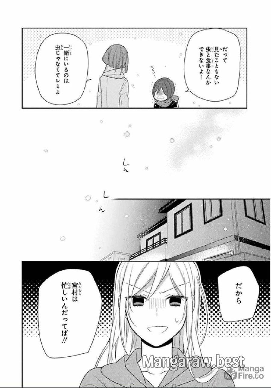 ページ 24 — 第63話
