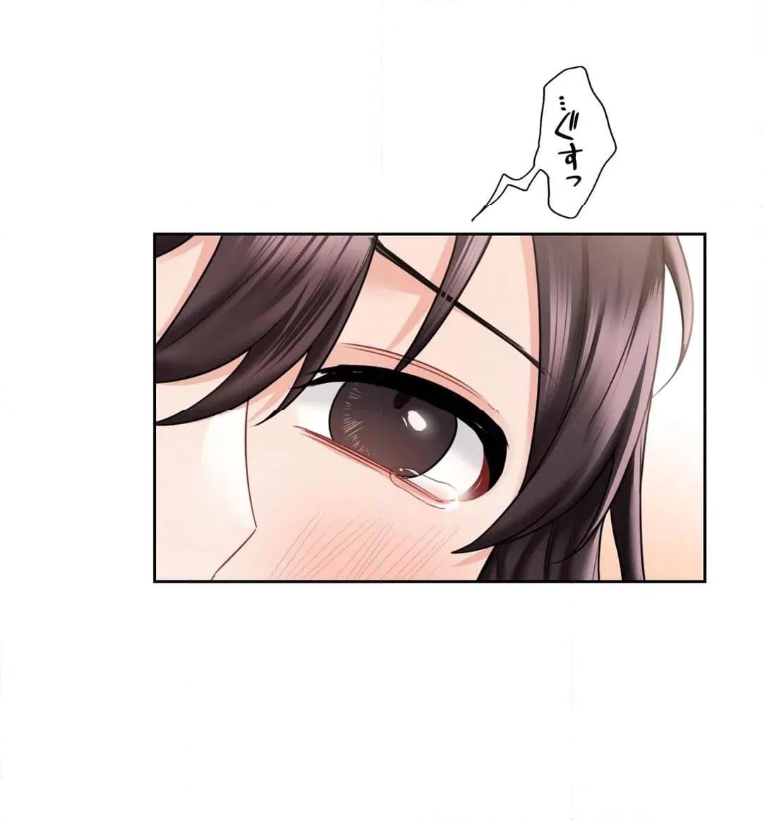 ページ 35 — 第38話
