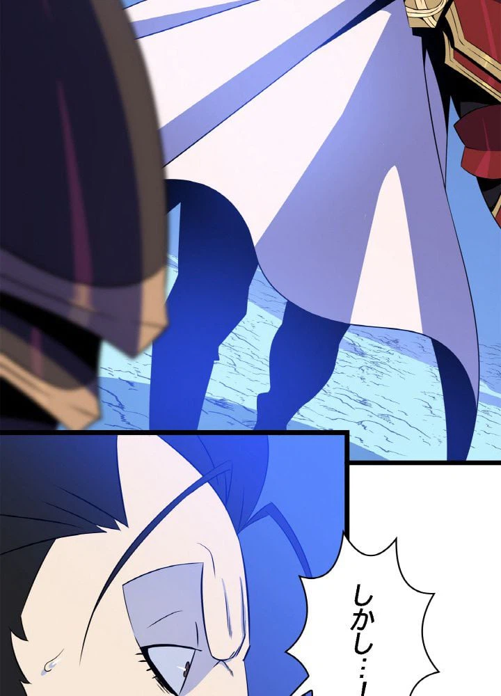 ページ 25 — 第106話