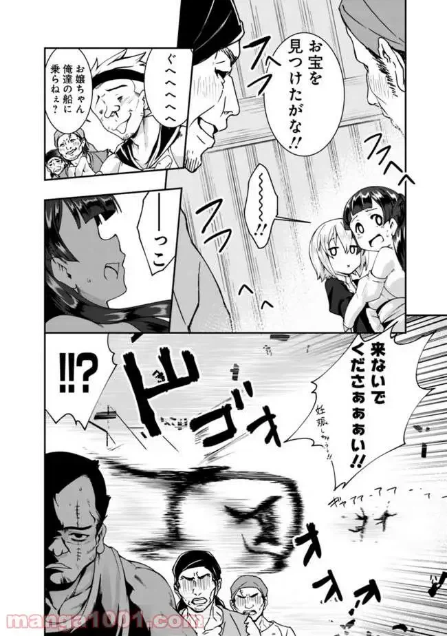 ページ 6 — 第68話
