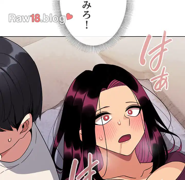 ページ 29 — 第6話