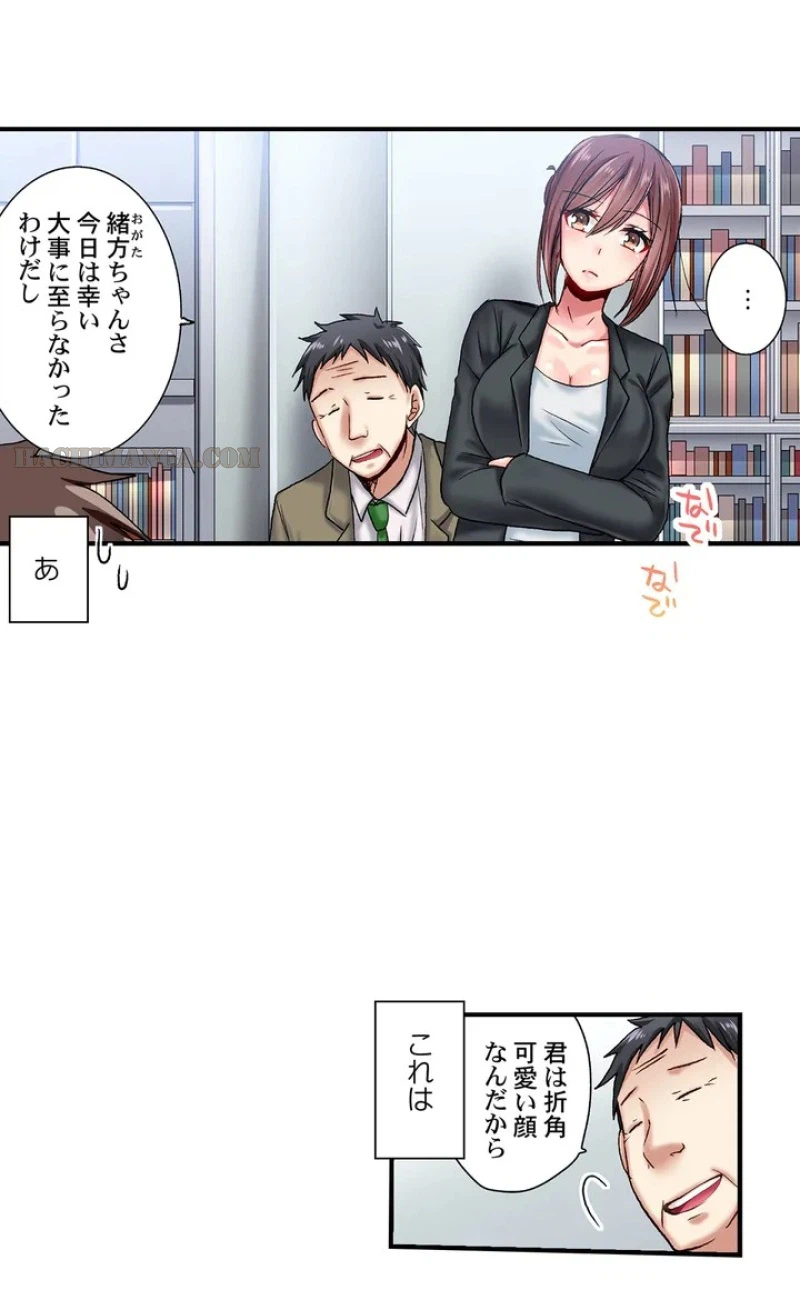 ページ 4 — 第1話