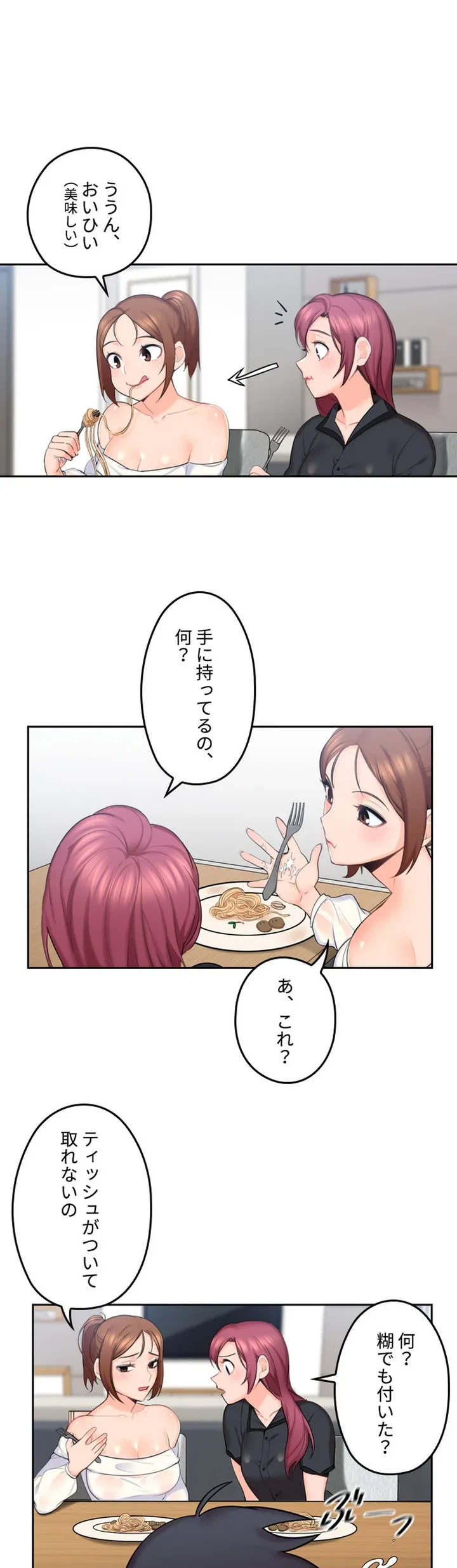ページ 28 — 第1話