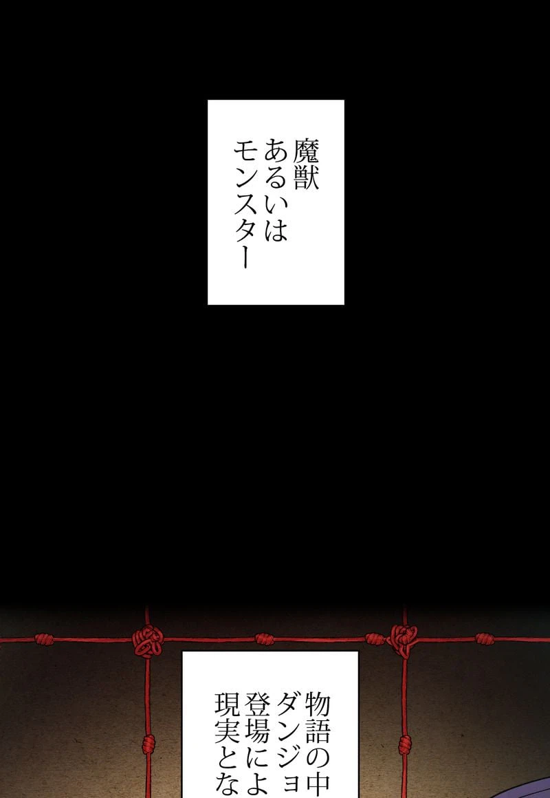 ページ 3 — 第22話