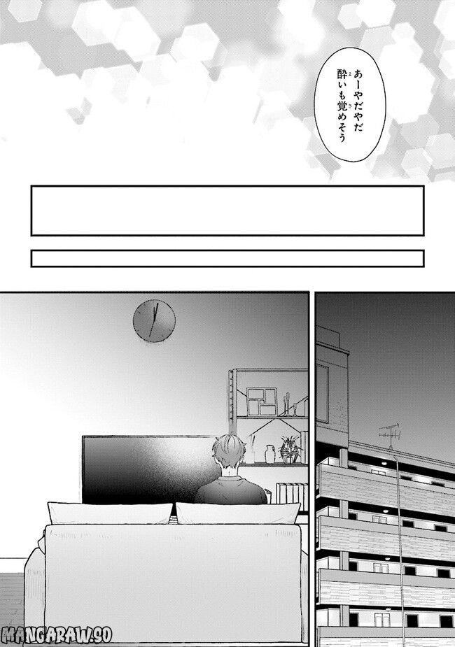ページ 37 — 第14話