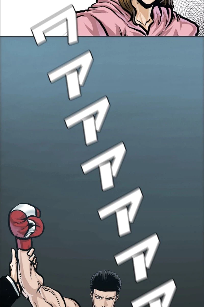 ページ 12 — 第181話