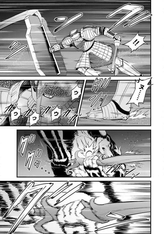 ページ 6 — 第12.2話