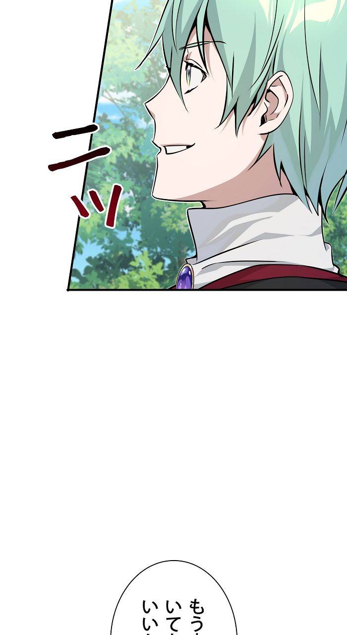 ページ 15 — 第15話