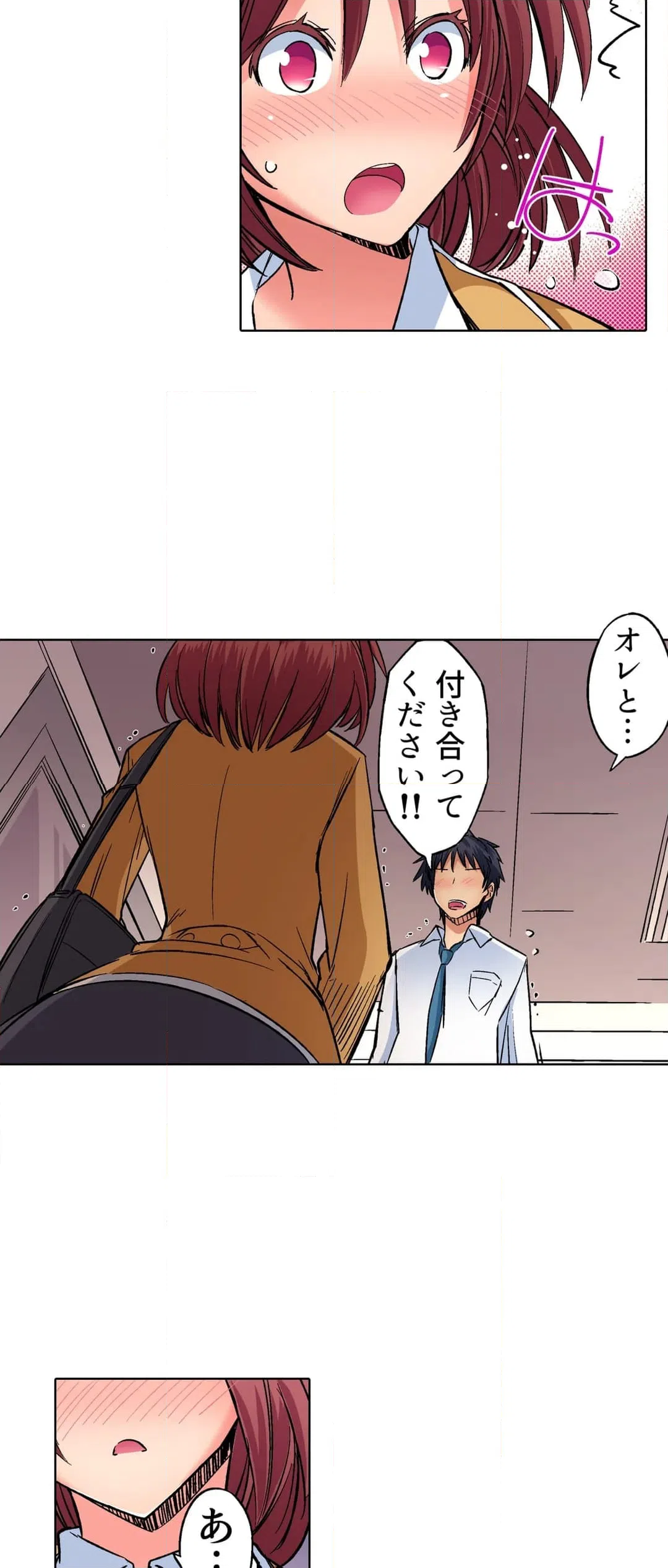 ページ 22 — 第3話