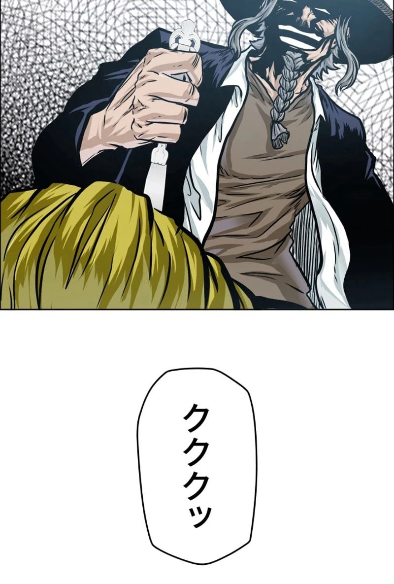 ページ 27 — 第185話