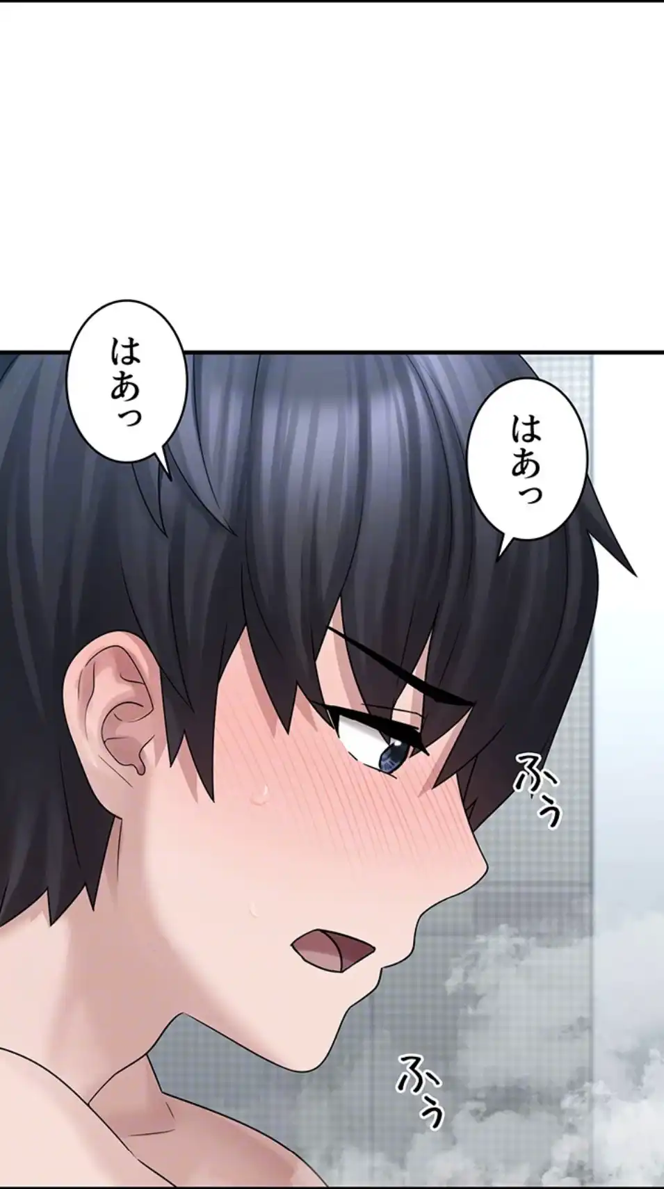 ページ 21 — 第14話
