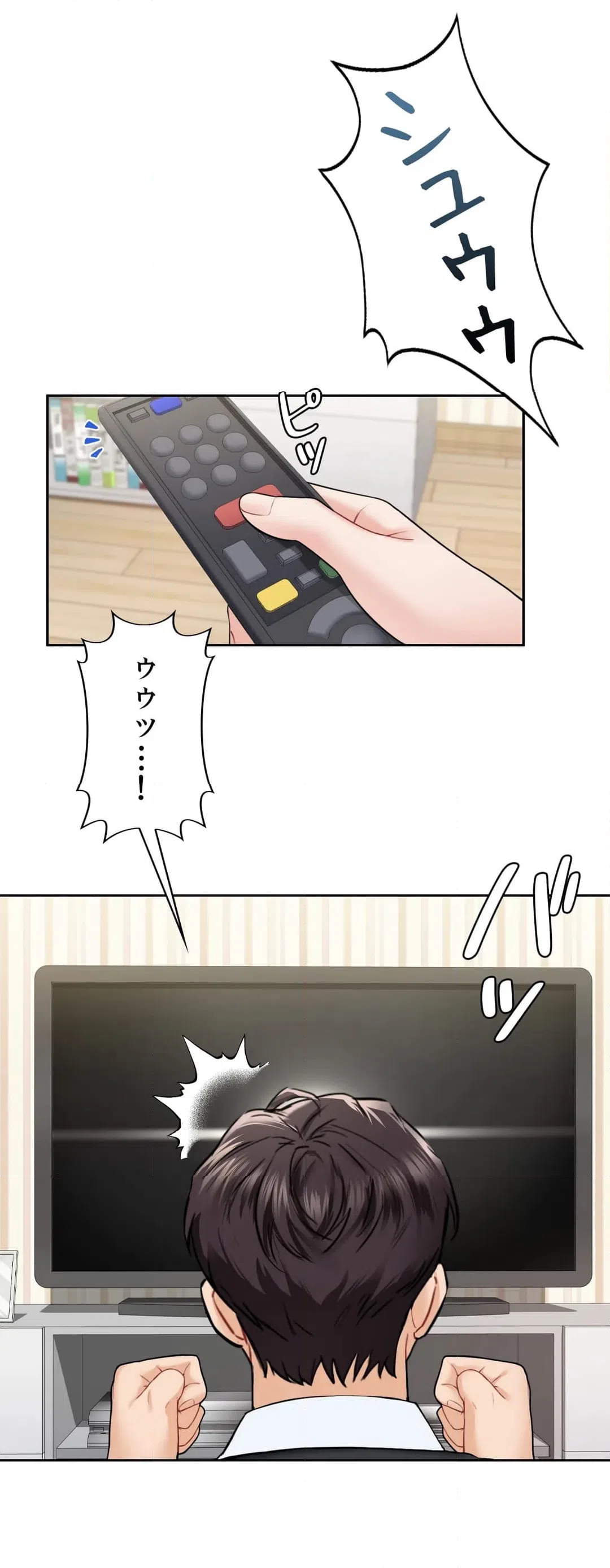 ページ 8 — 第39話