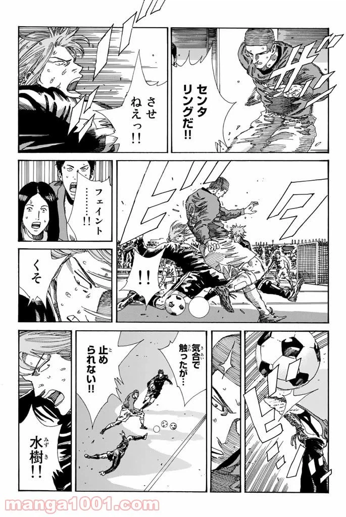 ページ 15 — 第206話