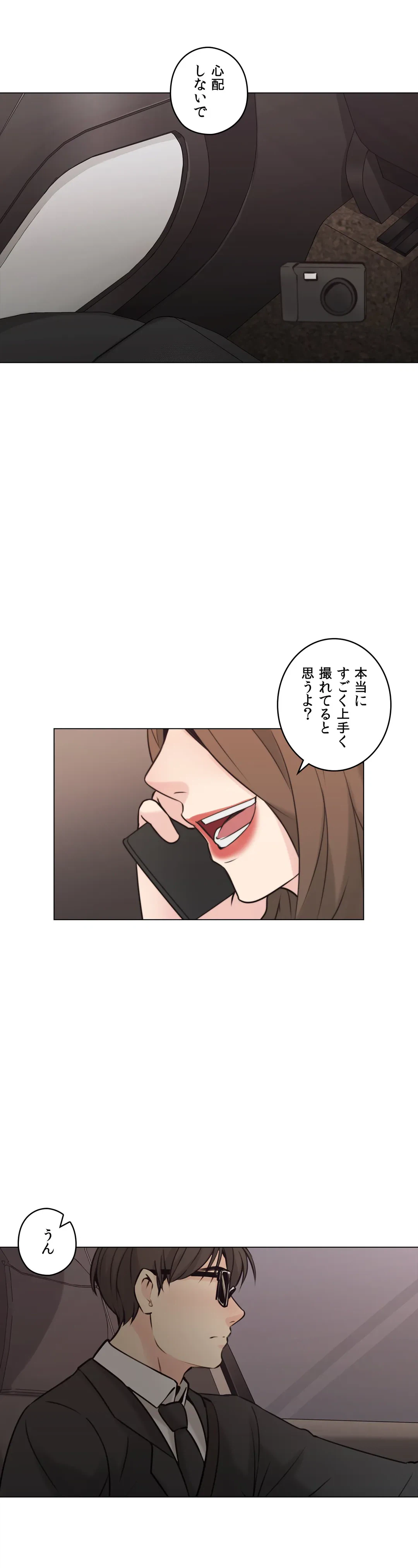 ページ 25 — 第59話