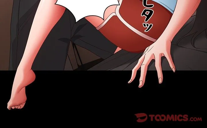 ページ 43 — 第0話