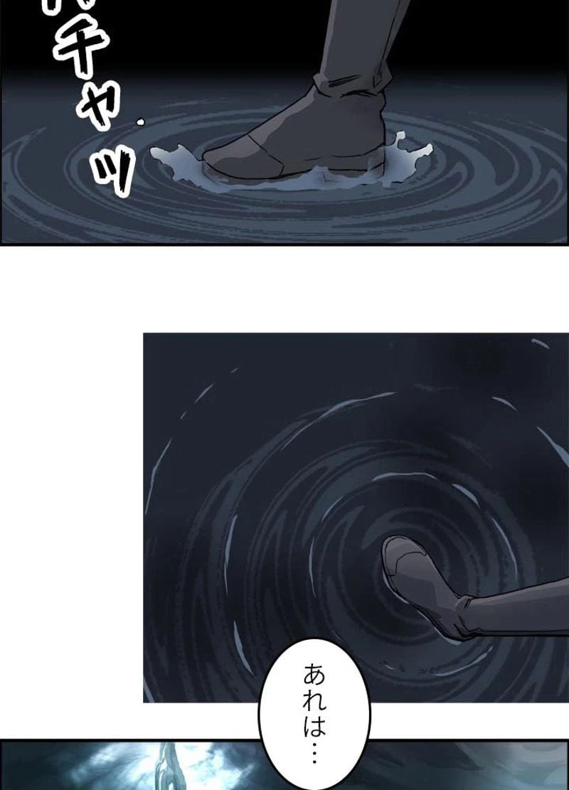 ページ 30 — 第169話
