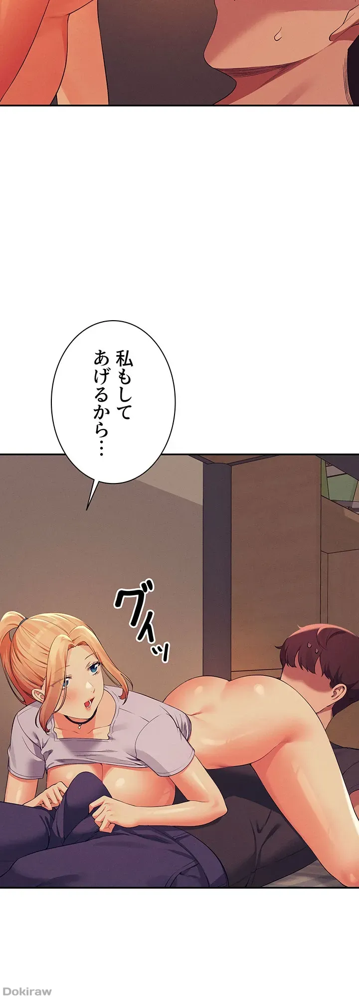 ページ 10 — 第91話
