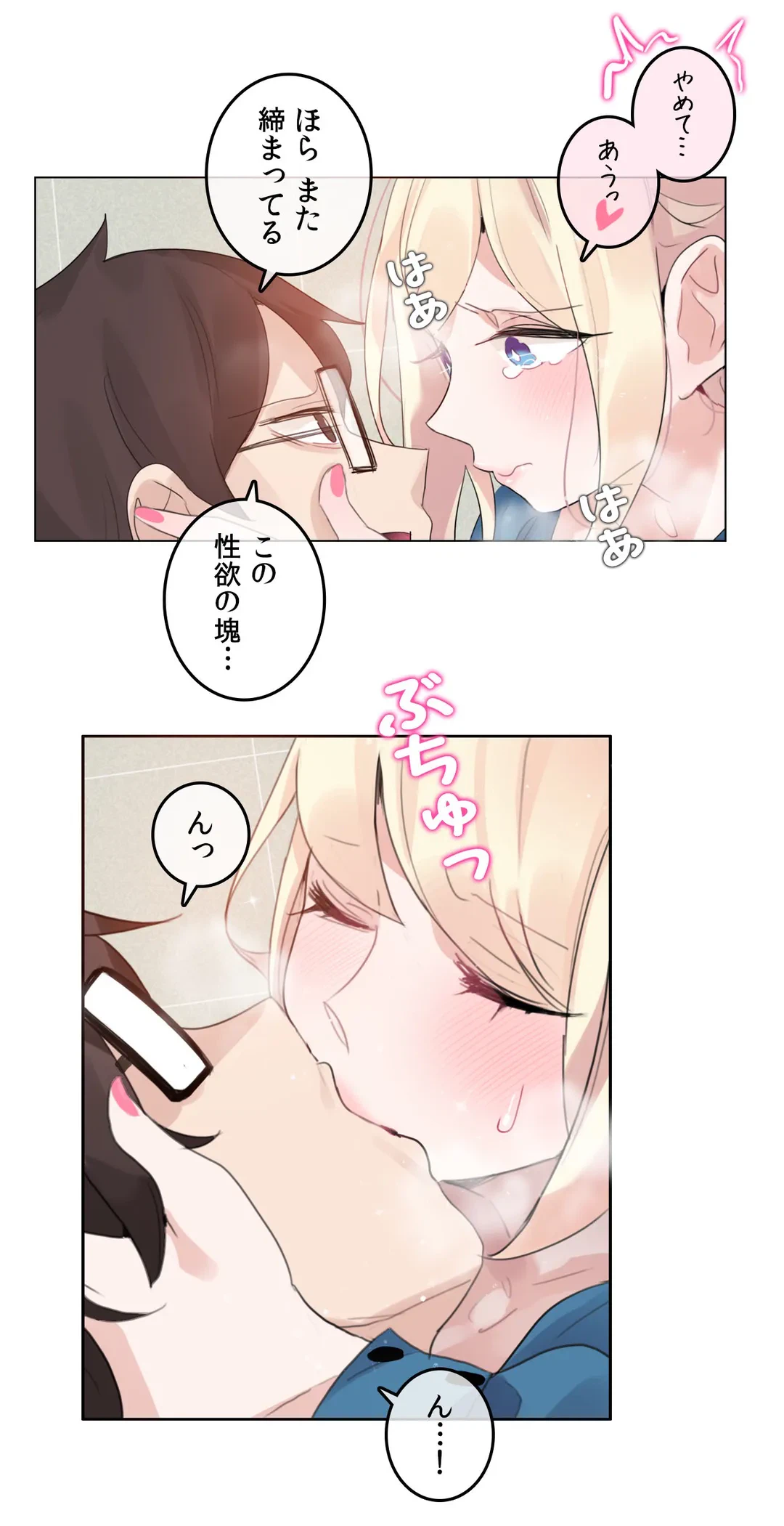 ページ 19 — 第124話