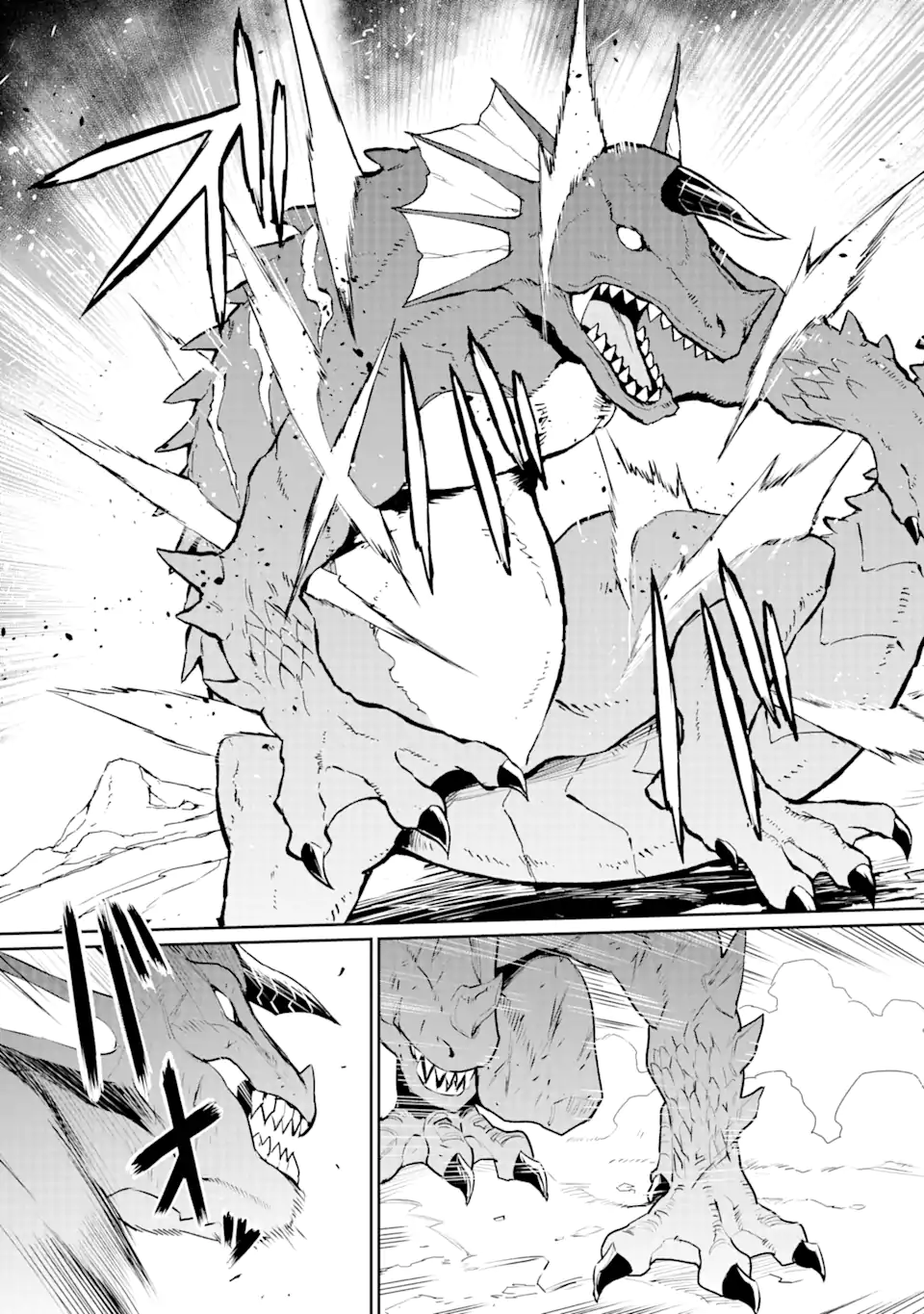 ページ 7 — 第28.1話