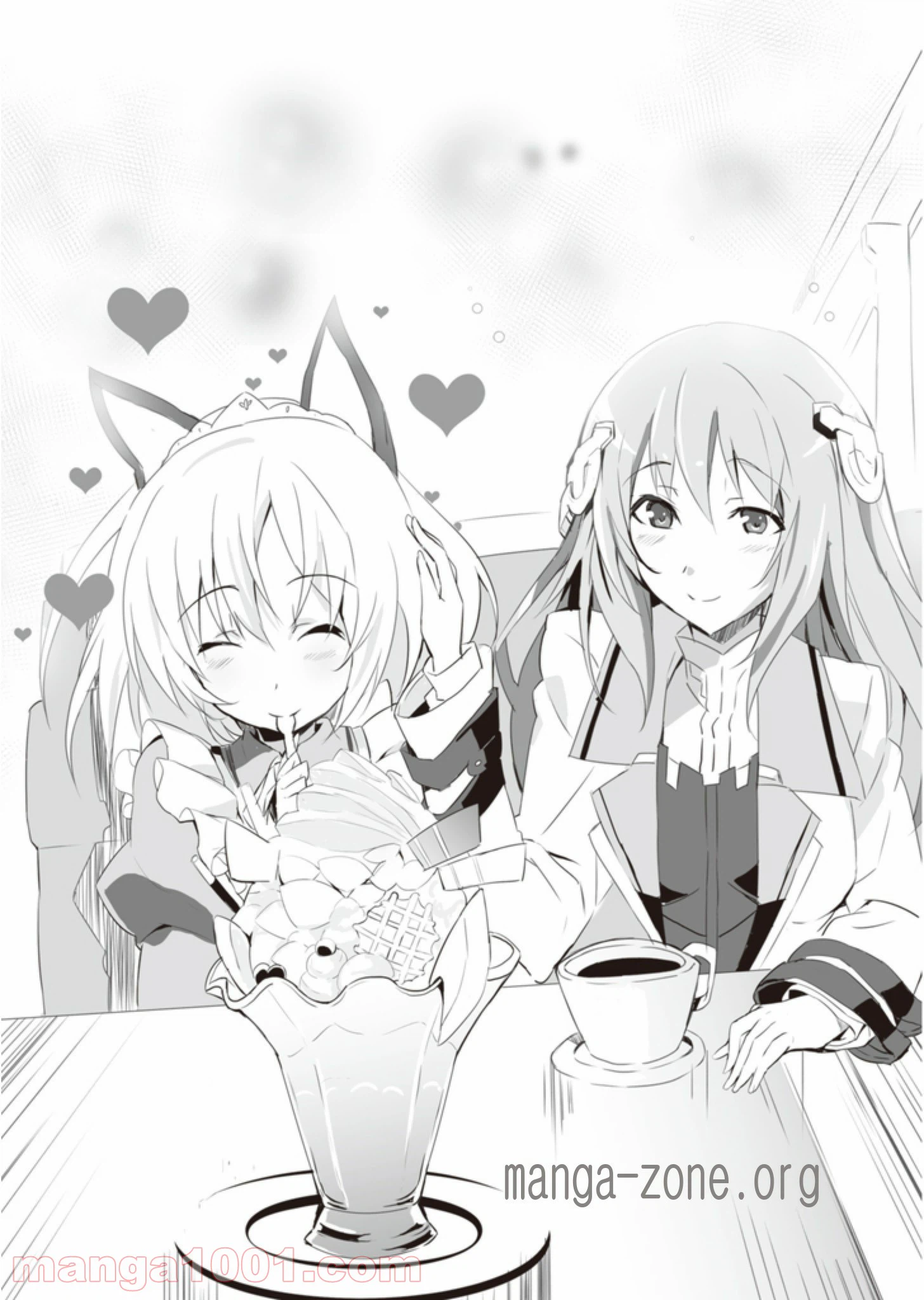 ページ 18 — 第339話