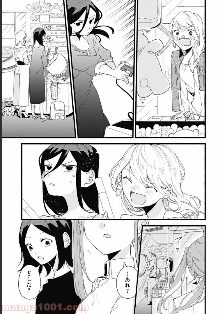 ページ 25 — 第3話