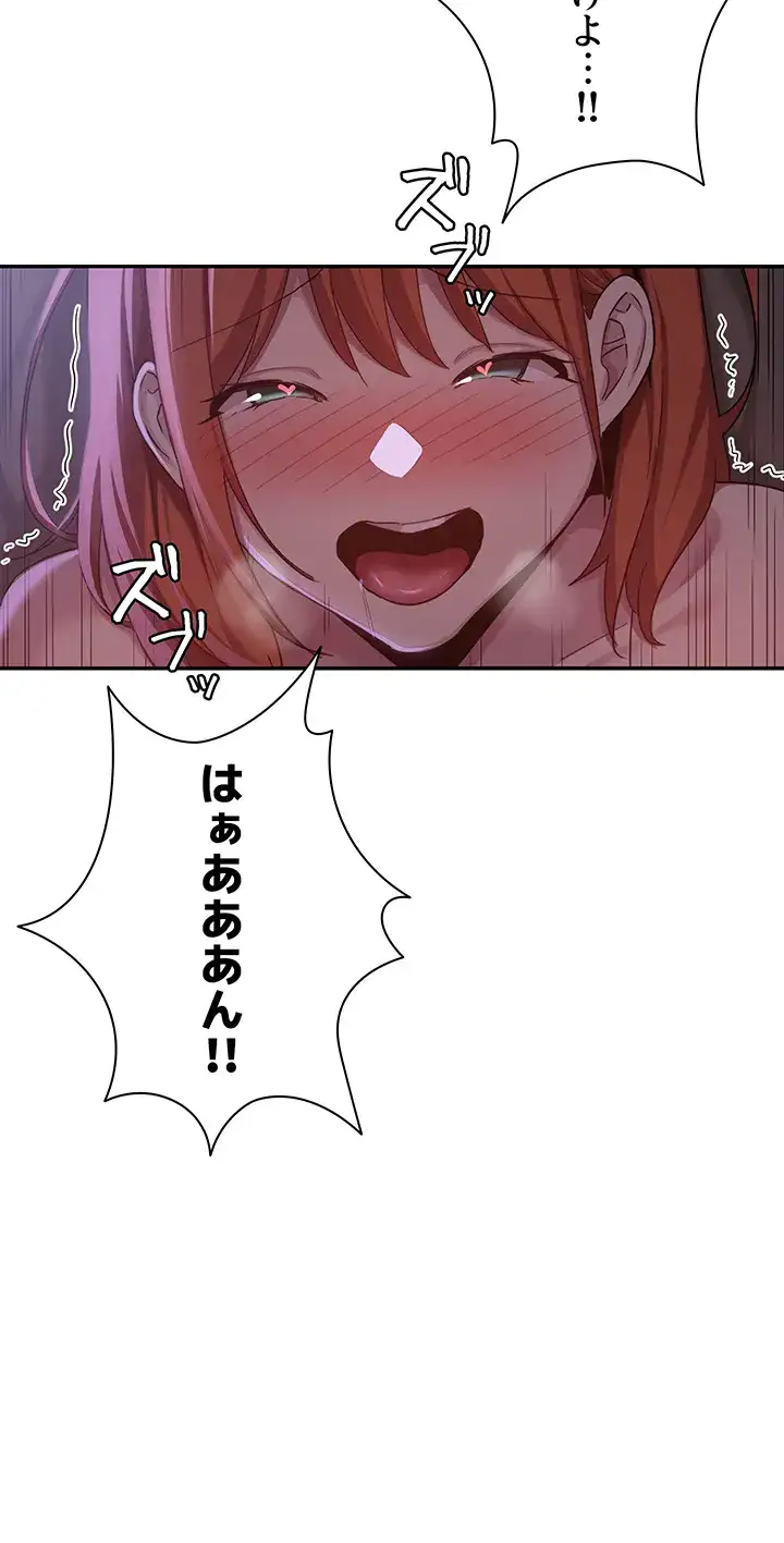 ページ 3 — 第105話