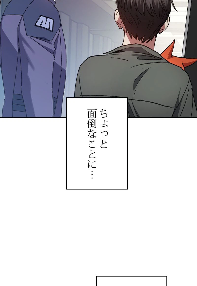 ページ 21 — 第36話