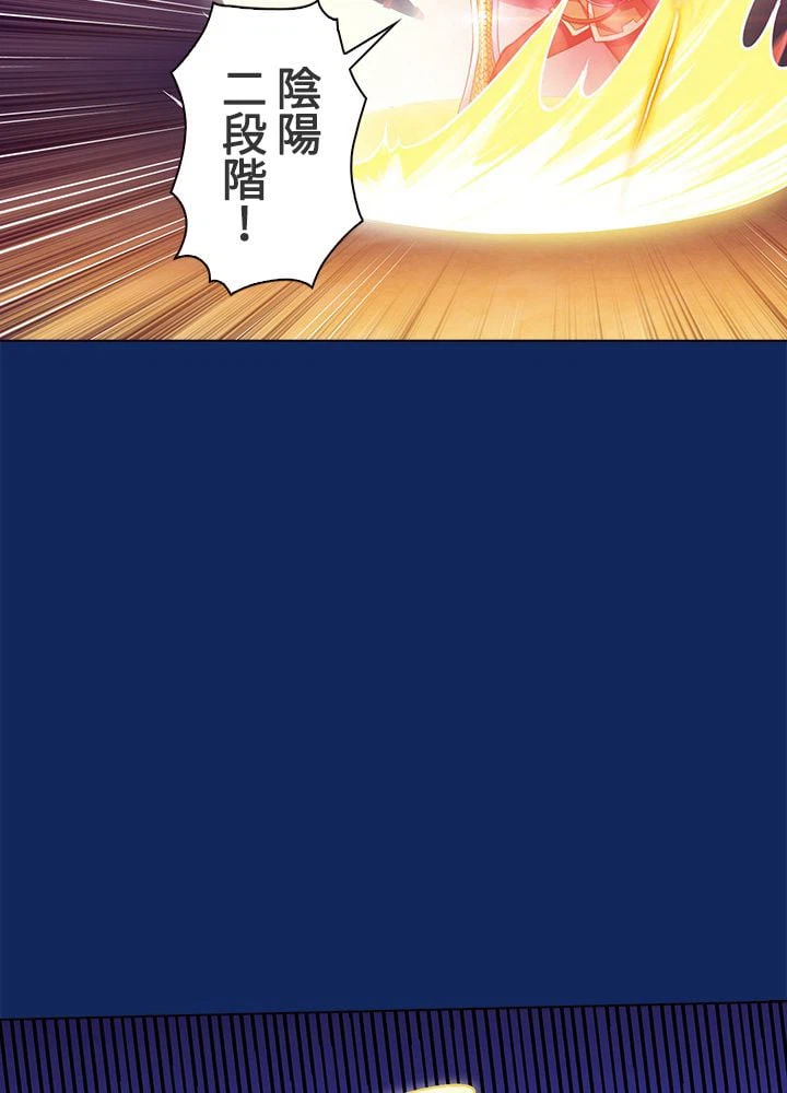 ページ 13 — 第89話