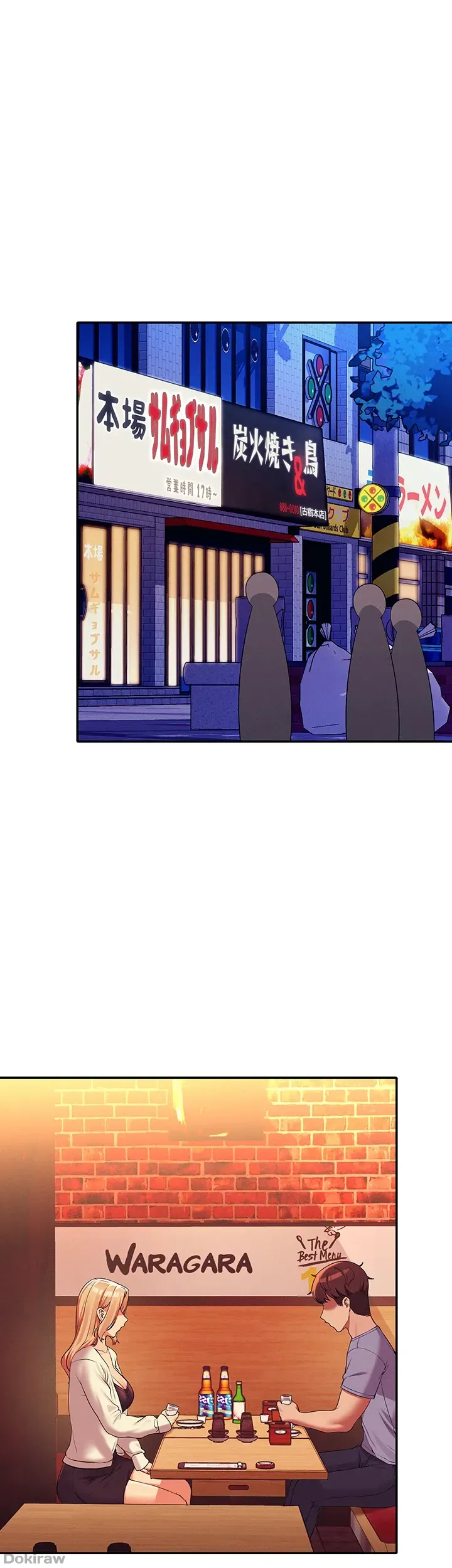 ページ 31 — 第71話