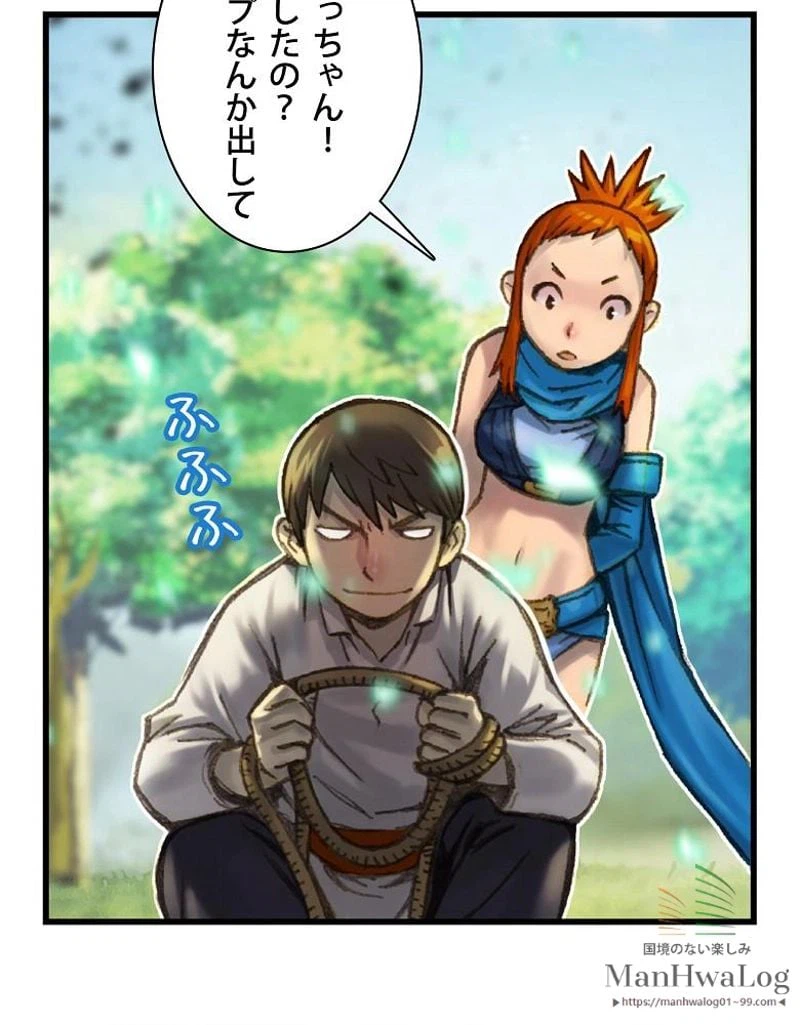 ページ 15 — 第39話