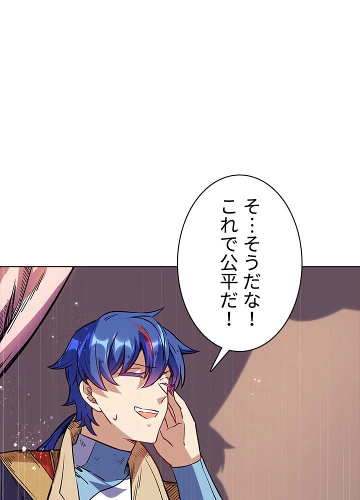 ページ 28 — 第152話
