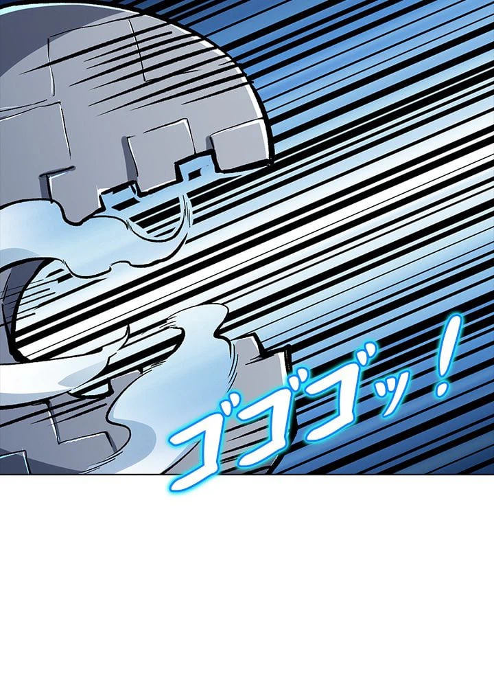 ページ 13 — 第253話