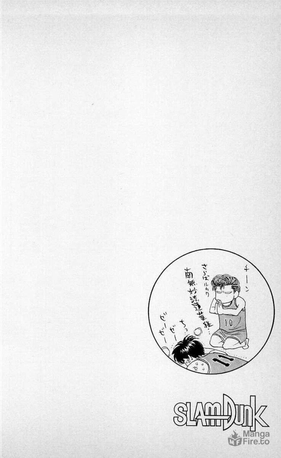 ページ 20 — 第126話