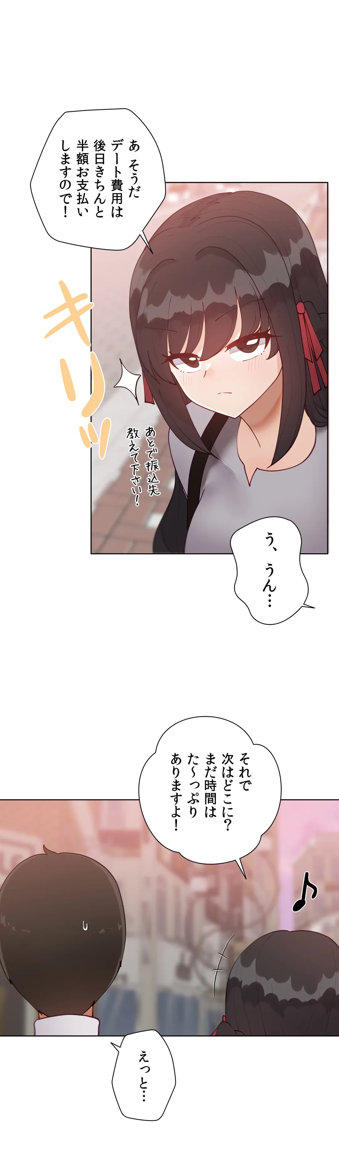 ページ 42 — 第57.9話