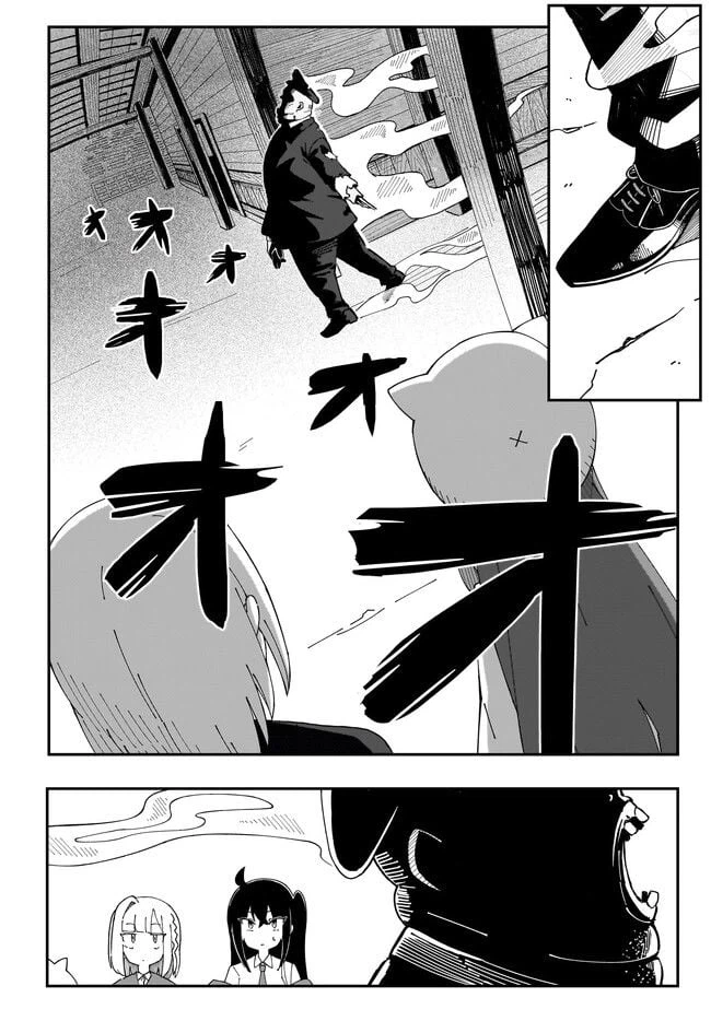 ページ 26 — 第1話