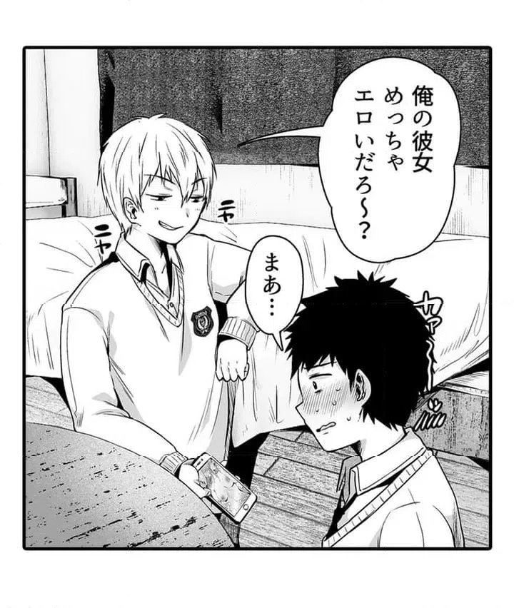 ページ 10 — 第1話