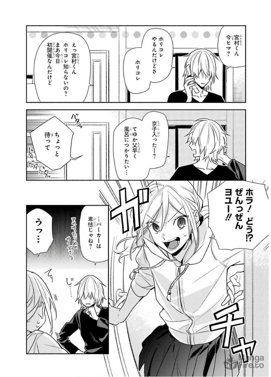 ページ 6 — 第98話