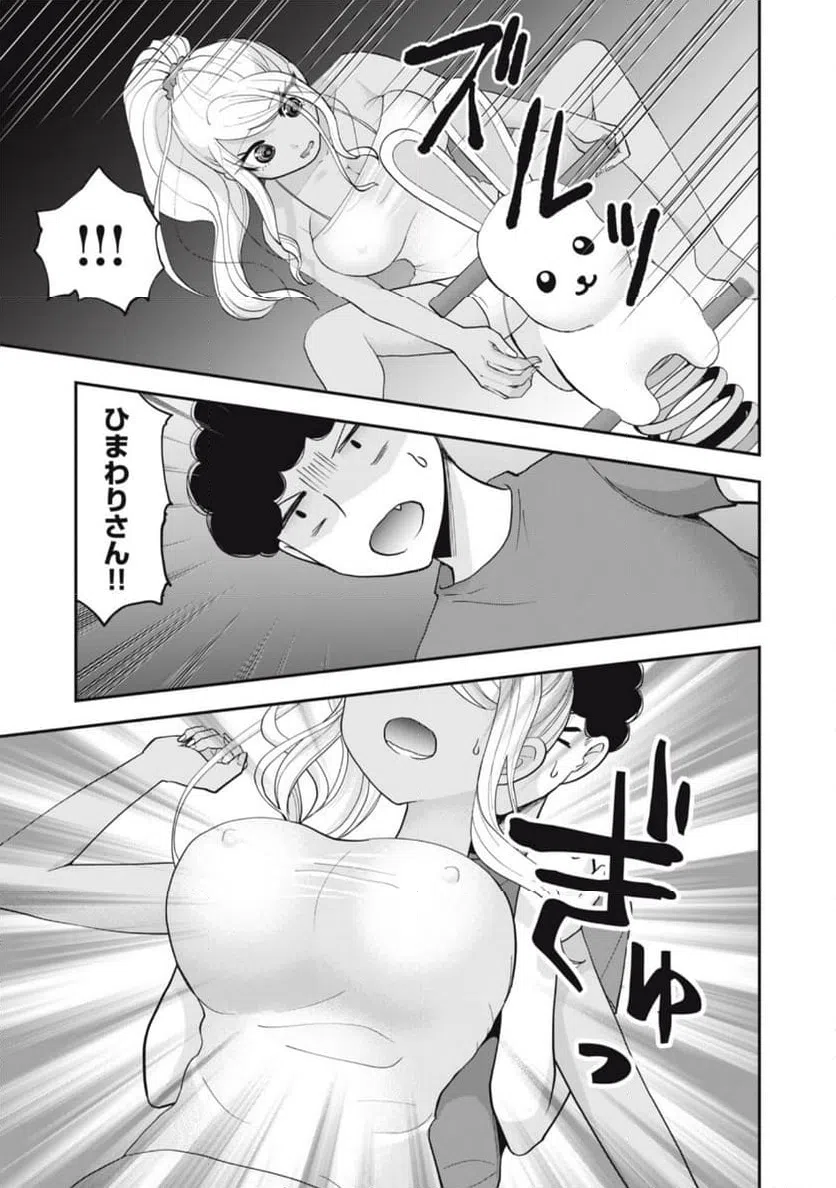 ページ 18 — 第1話
