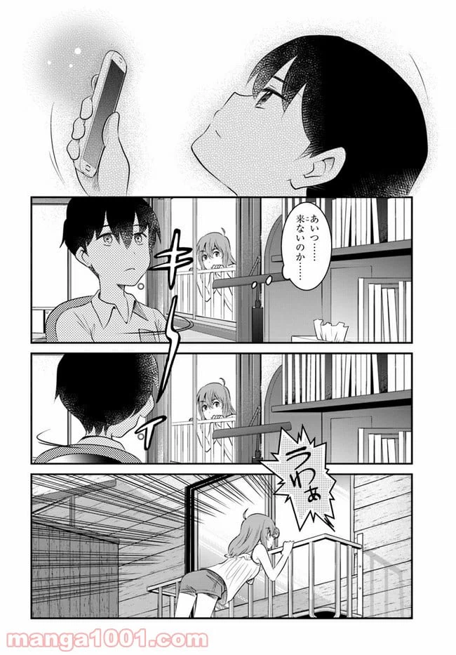 ページ 36 — 第9話