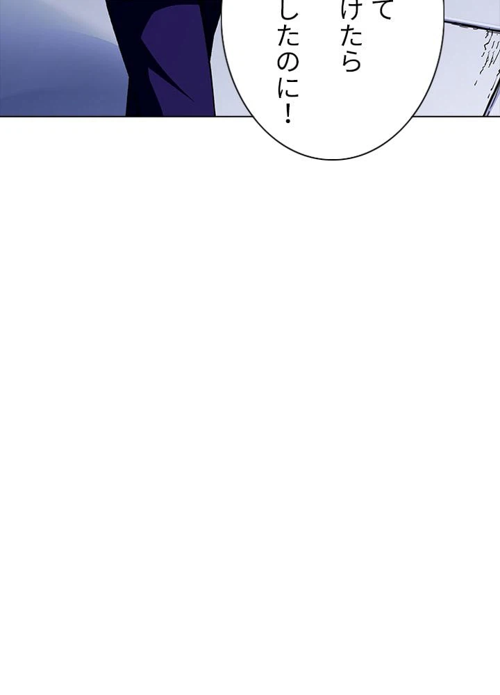 ページ 16 — 第184話